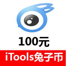 (海外充值)iTools助手100元100个兔子币 iTools钱包官网直充