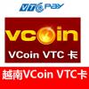 越南VCoin VTC卡 越南vtc充值卡 面额20万