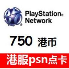 港服PSN点卡750港币 港服PSN充值卡 香港PSV PS3 PS4 PSP预付卡 官方正版