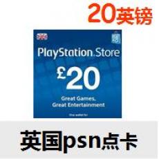 英国psn点卡20英镑 英服PSN专用 PSV PS3 PS4预付卡 官方正版